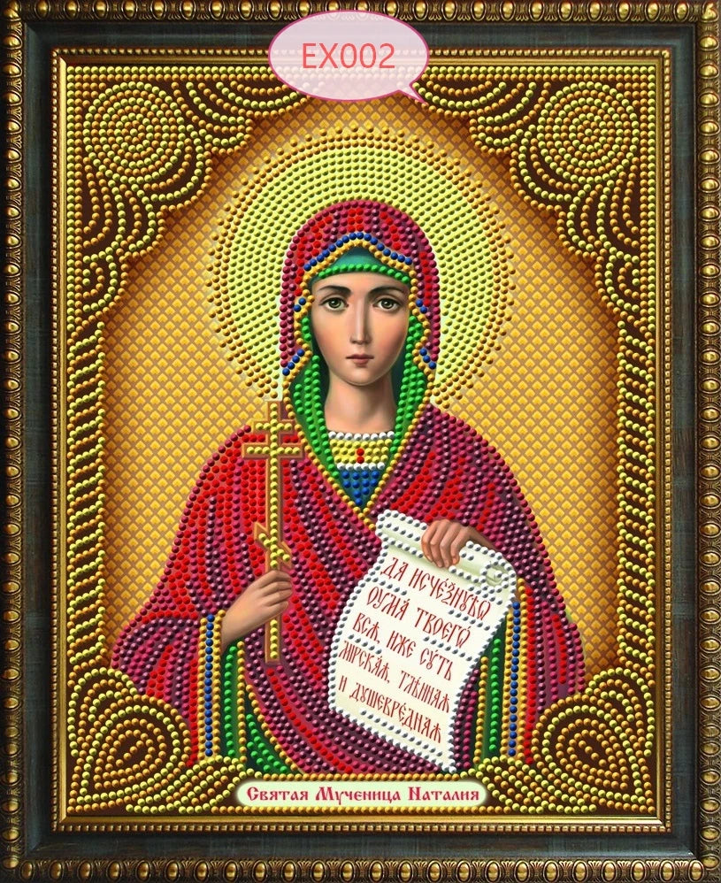 Religion Paintings